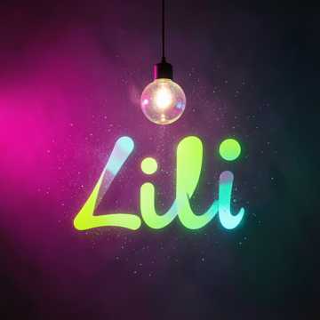 Cover of the song لي لي دخلت المكان