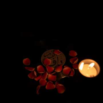 Bìa bài hát مهر الهوى