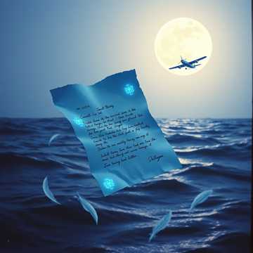 노래 표지 בייב