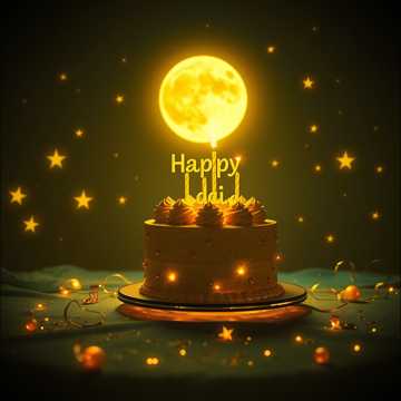 Cover van het nummer عيد ميلاد عبد الله