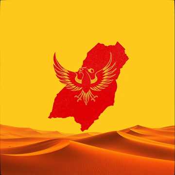 歌曲的封面هيا هيا يا مغرب