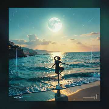 Cover des Liedes BLUE DESIRE