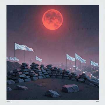Couverture de la chanson Между сиреной и тишиной