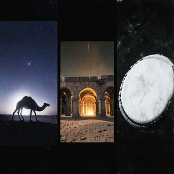 Cover of the song أهل اليمن أهل الإيمان