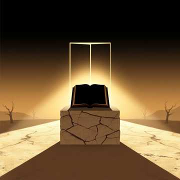 غلاف الاغنية 2687 Я Жива Страж Врат Рая Лилит 13 Сефирота