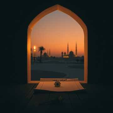 Кавер на песню نداء علي النهدي