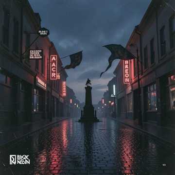Cover of the song Чёрное и красное9.05.26