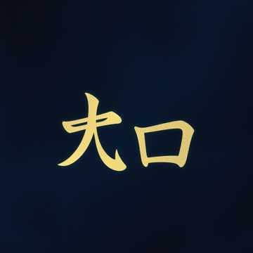歌曲的封面Táncoló madár