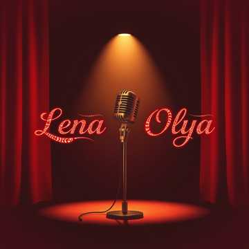 Capa da música ол