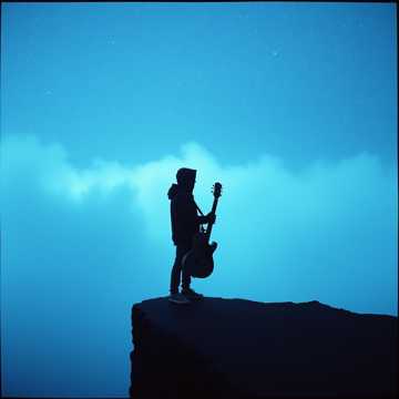 A dal borítója Nem igazság