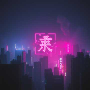 Cover of the song 으샤