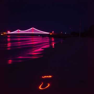 Cover av låten Белые ночи