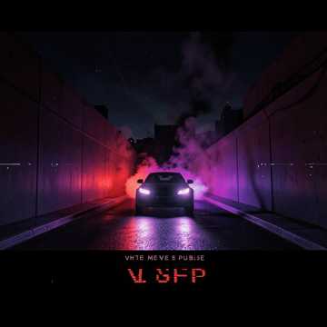 노래 표지 Твоя тень