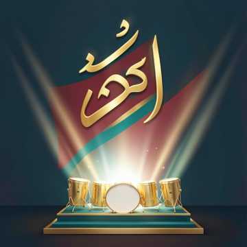 Cover av låten حُمَاةُ الضاد