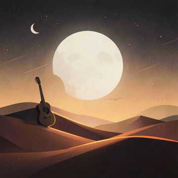 Cover of the song بين الربوع