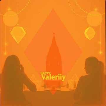 曲のカバー С Днем рождения, Валера