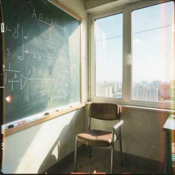 Cover utworu Школа