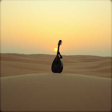 Copertina della canzone يا بعد عمري وغلاه