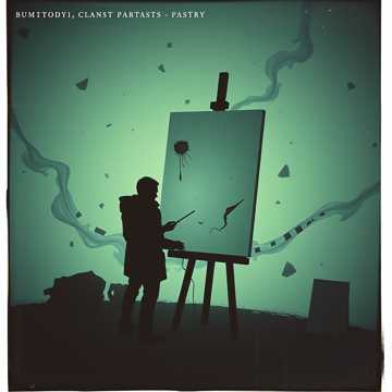 Cover of the song Мастер иллюзий