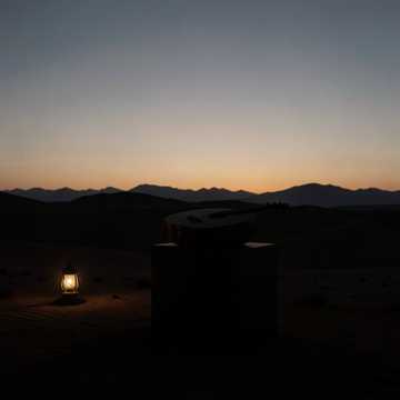 Copertina della canzone مرثية