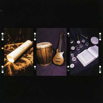 Couverture de la chanson حيّوا البراء