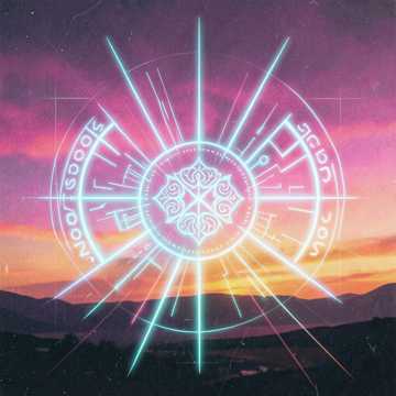 Portada de la canción Ит