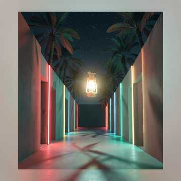 Cover of the song شيماء