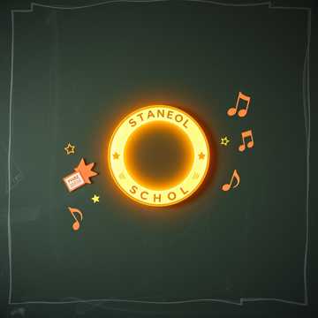 Couverture de la chanson Музыка про школу номер 17