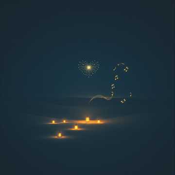 Cover utworu سر الأشواق