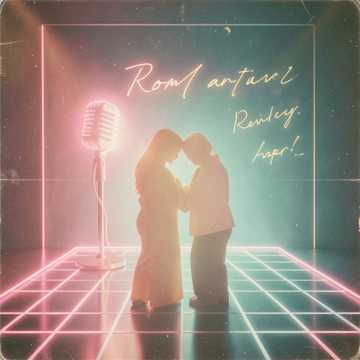 Capa da música Między Słowami