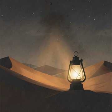 Couverture de la chanson بدوي