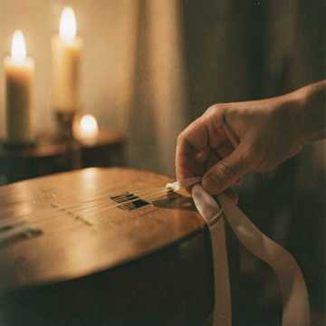 A dal borítója ليلة العيد وياك