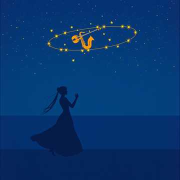 A dal borítója Tu y yo