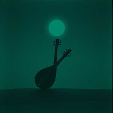 Portada de la canción أميمة